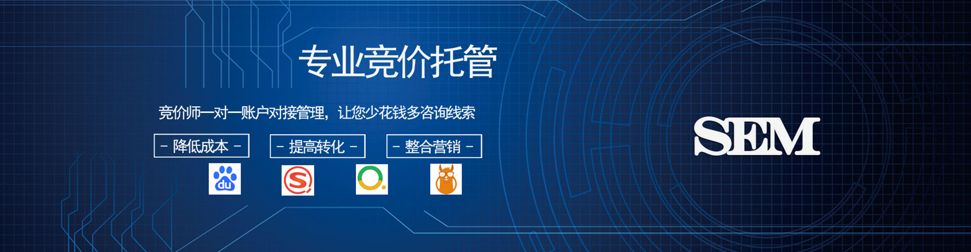 东海信息流开户