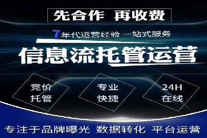 信息流广告代理效果案例展示